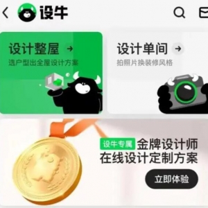 Ƽxܼb ؐƳ׿A(y)IGCbO(sh)Ӌ(j)a(chn)ƷO(sh)ţ